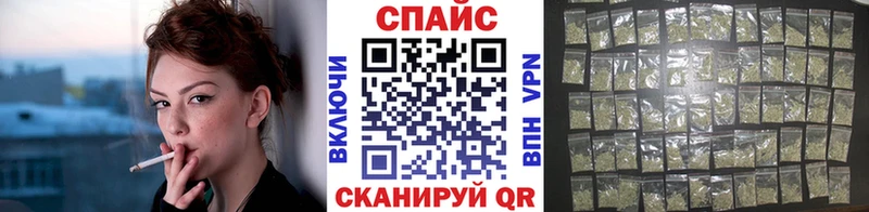 Бутират буратино  мега вход  Щёлково 