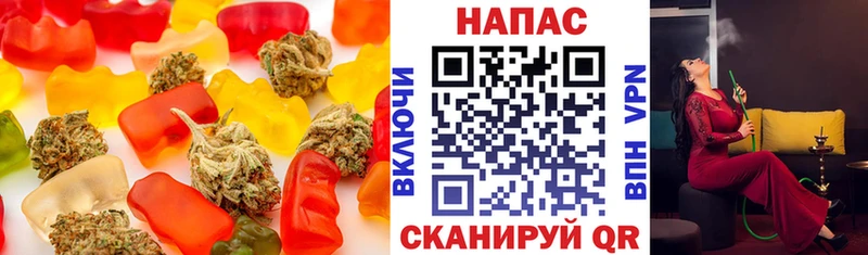 Еда ТГК марихуана  OMG как зайти  Щёлково 