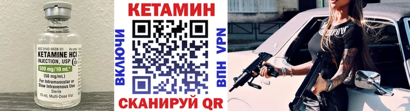 ссылка на мегу   Щёлково  КЕТАМИН VHQ 