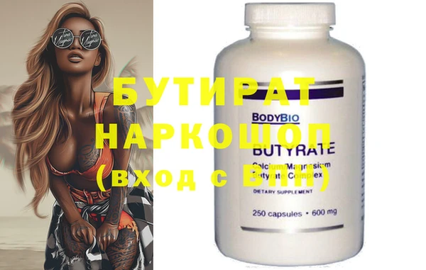бошки Надым