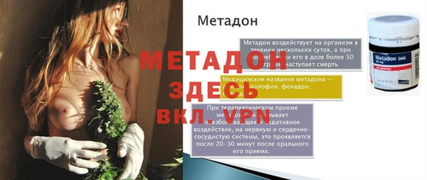 метадон Навашино