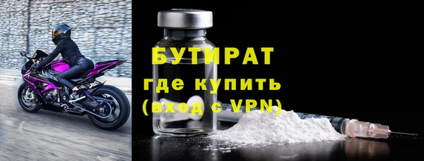стаф Наволоки