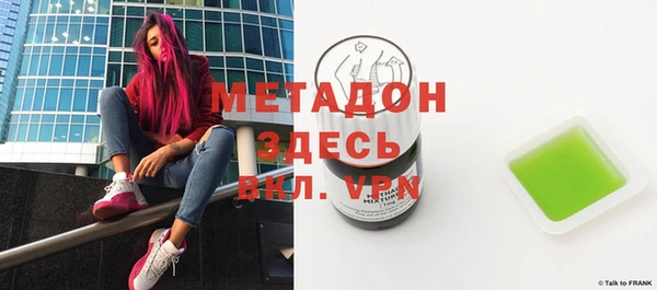 стаф Наволоки