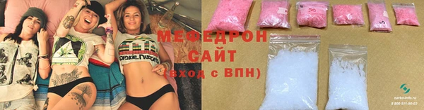 бошки Надым