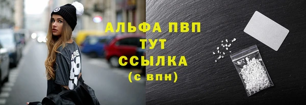 стаф Наволоки