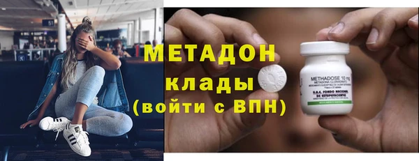 метадон Навашино