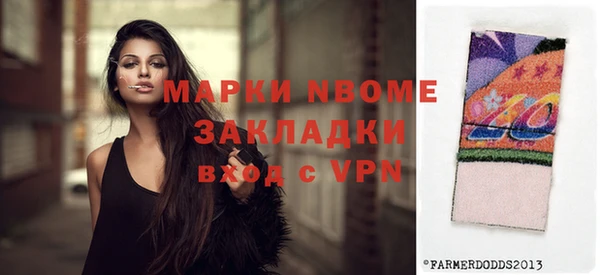 стаф Наволоки