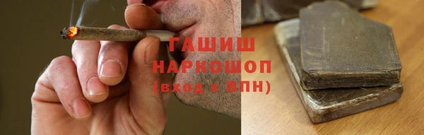 амфетамин Михайловск