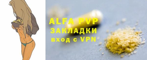 стаф Наволоки