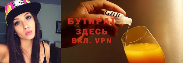 бошки Надым