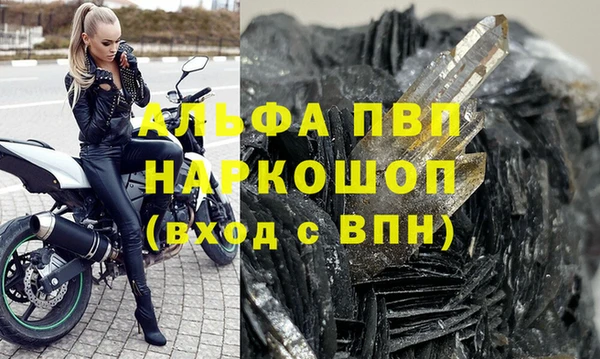 стаф Наволоки