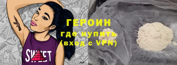 метадон Навашино