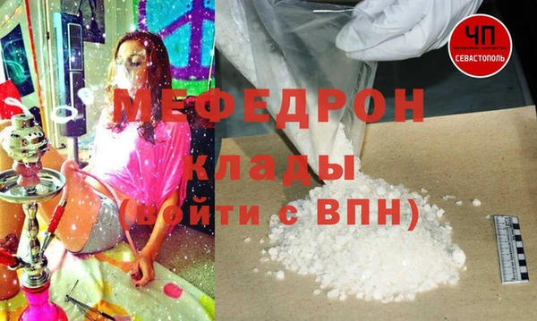 бошки Надым