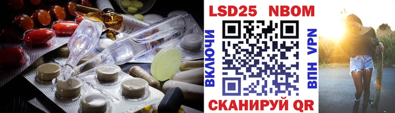 LSD-25 экстази кислота  ОМГ ОМГ зеркало  Щёлково 