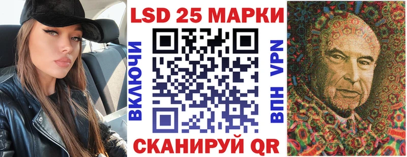 Марки NBOMe 1,5мг Щёлково